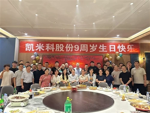 KMC Groups 9-årsjubileumstale